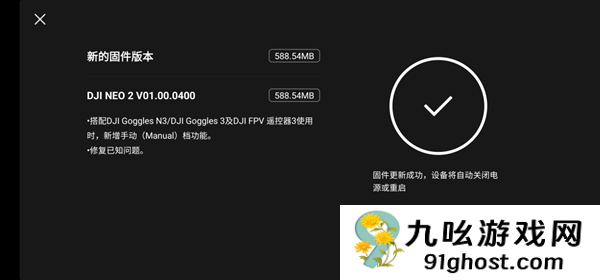 1499元还带全向避障！大疆是真想把这台无人机卖给你