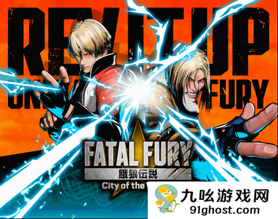 《饿狼传说：群狼之城》全球开放测试今日开启，经典IP革新回归！