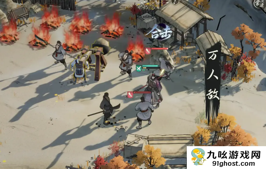 三国望神州地图攻略