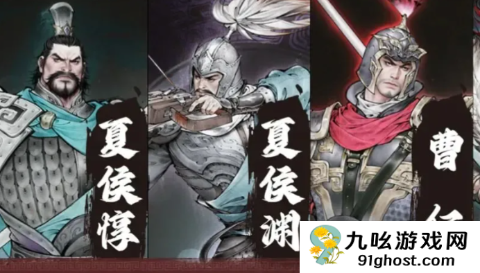 三国望神州抽卡资源获取全攻略