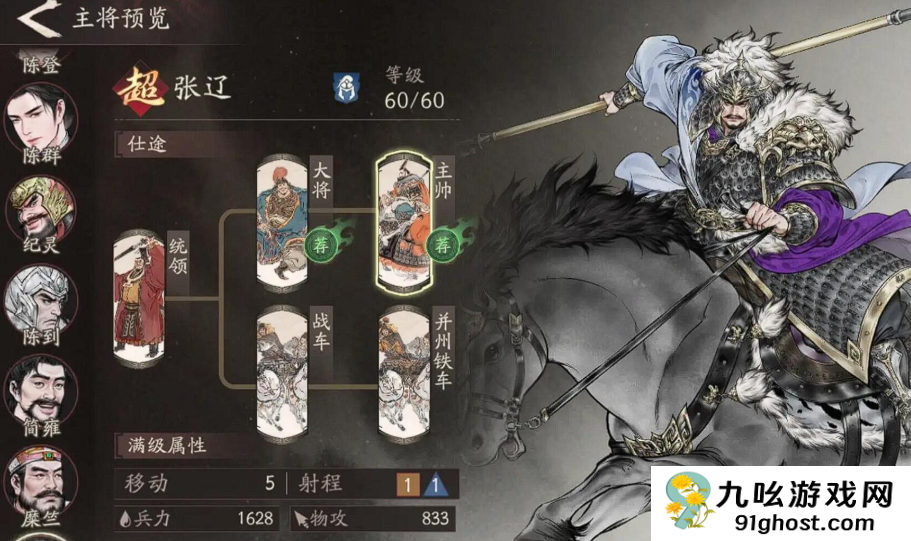 三国望神州抽卡资源获取全攻略