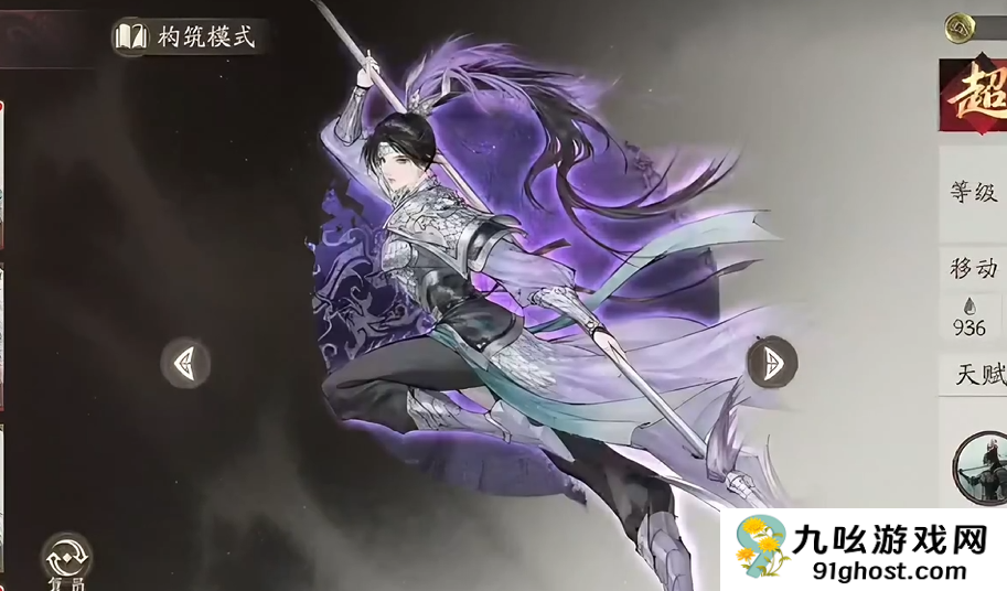 三国望神州抽卡资源获取全攻略