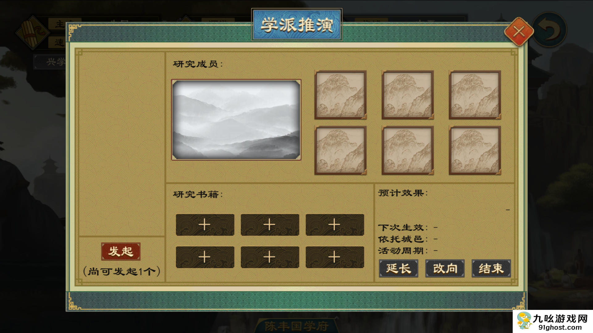 《大周列国志》技术系统介绍