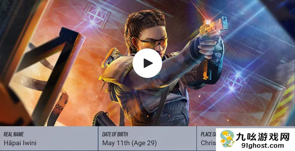 《彩虹六号：围攻》新角色生日与恐怖事件同日 育碧悄悄修改