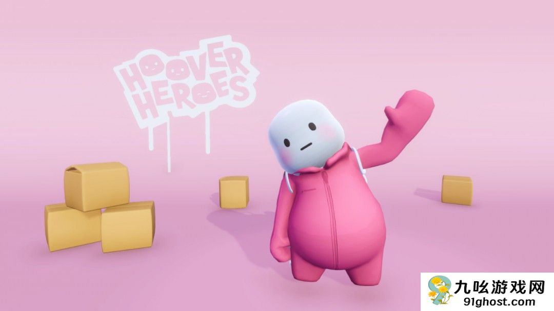 休闲多人社交聚会派对游戏《吸尘英雄》现已推出试玩Demo