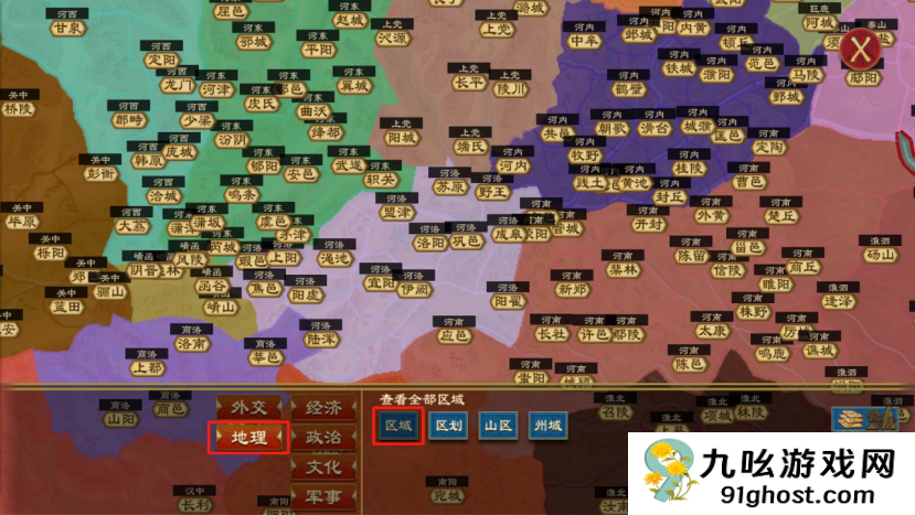 《大周列国志》更建国号战略