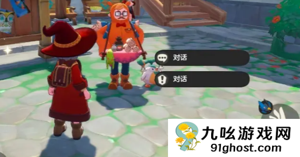 洛克王国世界寻找魔法的线索全攻略