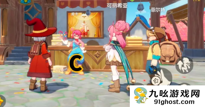 洛克王国世界寻找魔法的线索全攻略