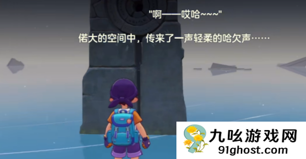 洛克王国世界星星魔法获取方法