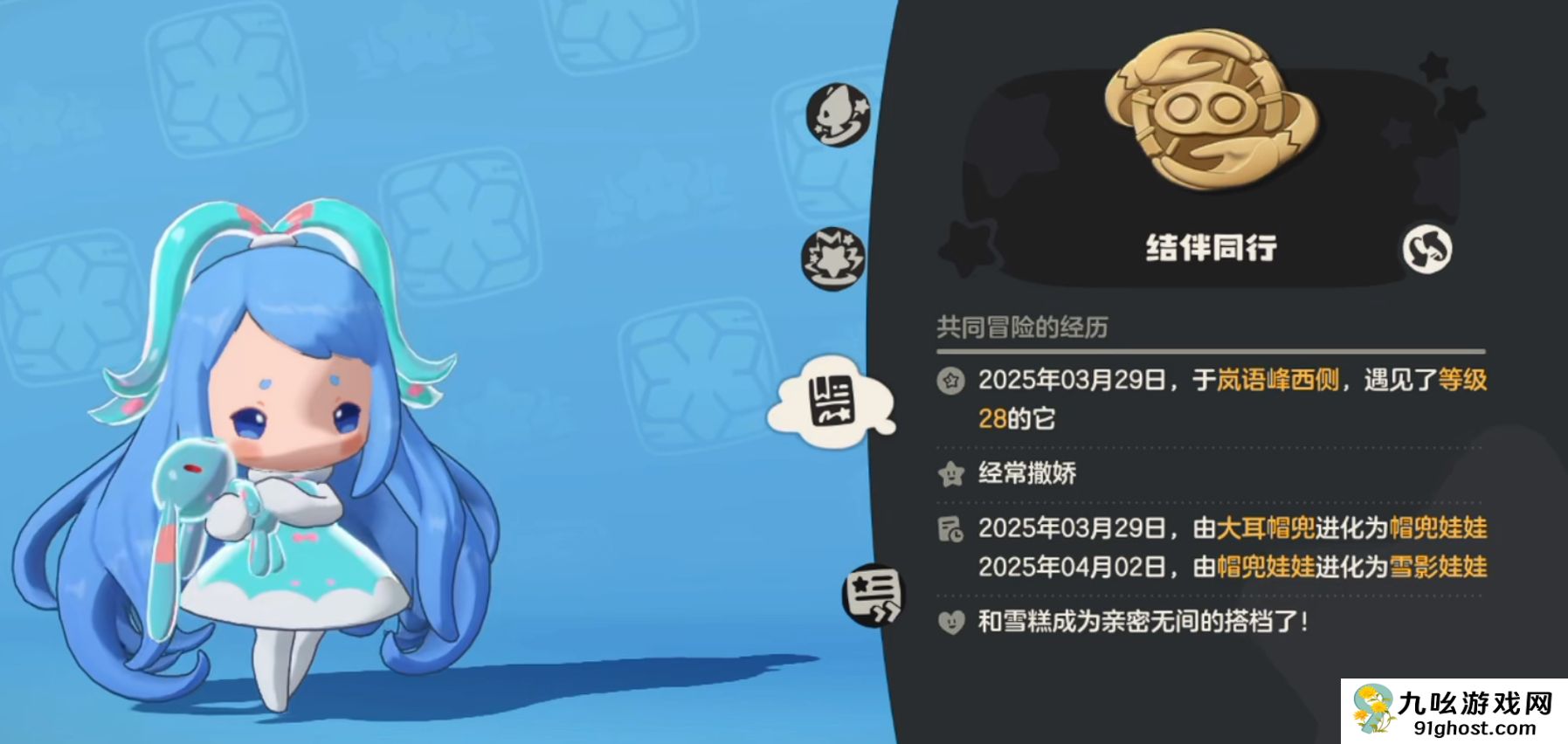 洛克王国世界亲密度配方大全