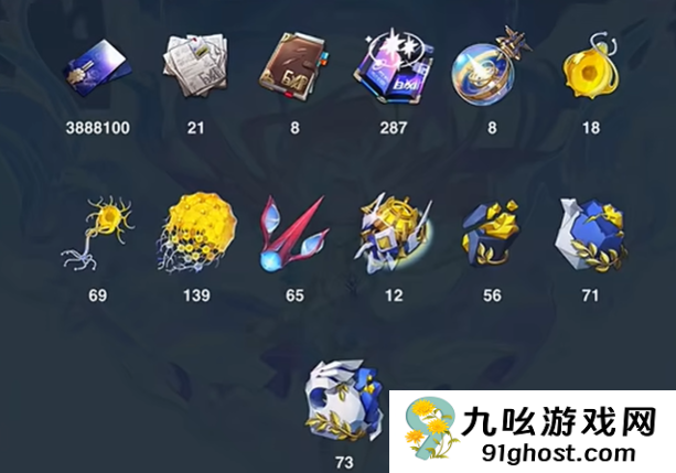 《崩坏：星穹铁道》昔涟突破材料一览