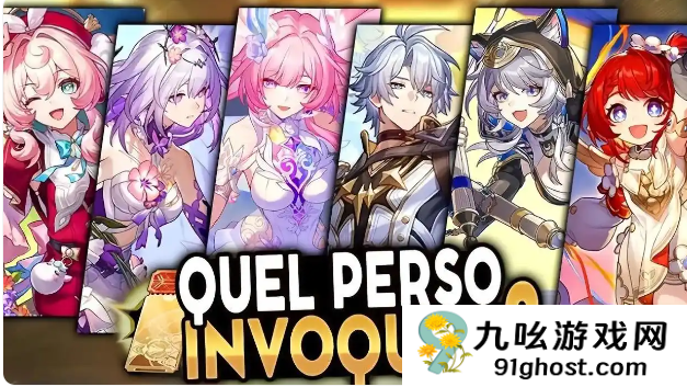 《崩坏：星穹铁道》3.7版本卡池抽取建议