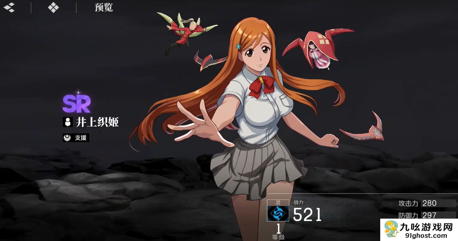 境界刀鸣SR角色推荐