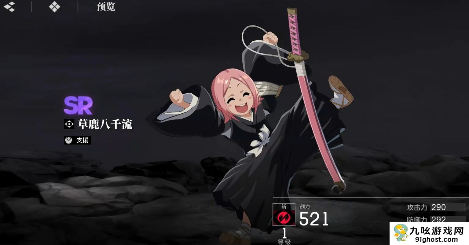 境界刀鸣SR角色推荐