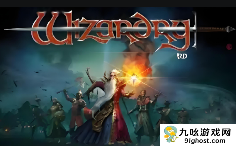 经典名作《巫术》重制版斩获格莱美电子游戏音乐大奖