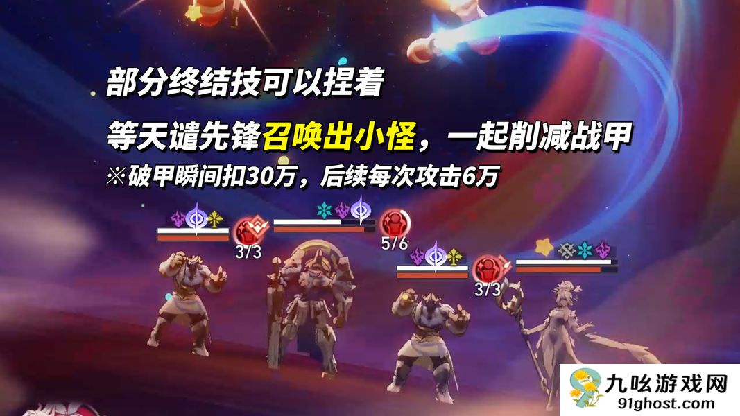 《崩坏：星穹铁道》V3.6混沌回忆13支满星配队推荐