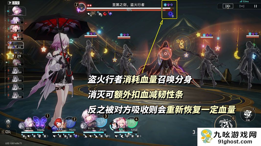 《崩坏：星穹铁道》V3.6混沌回忆13支满星配队推荐