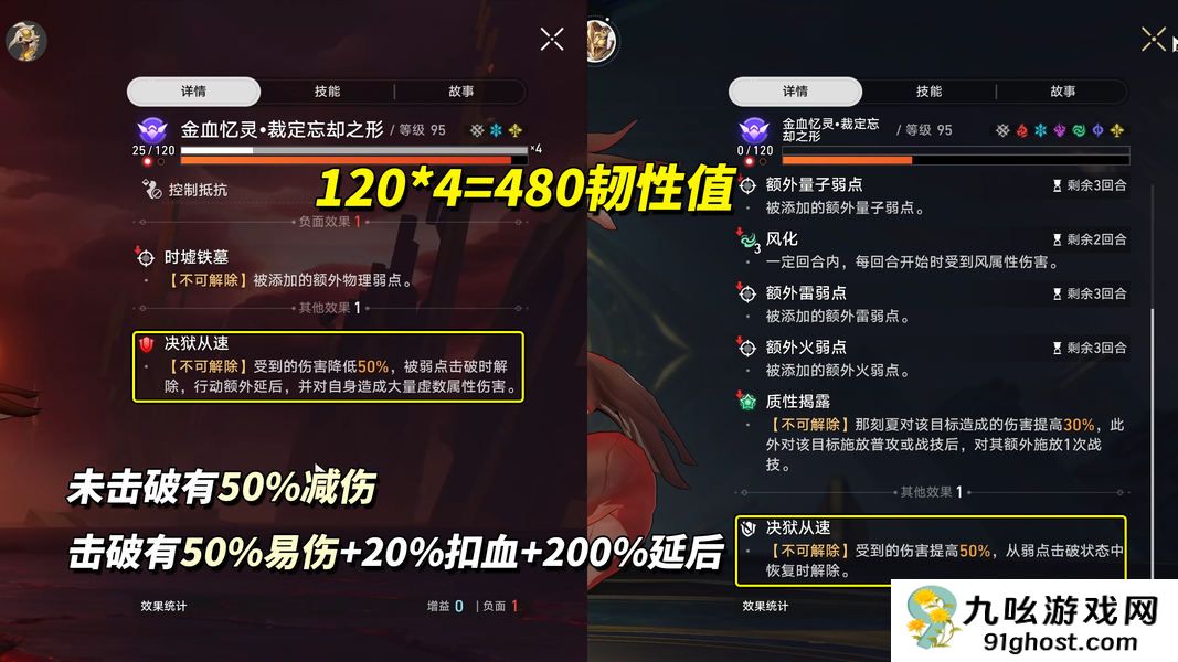 《崩坏：星穹铁道》V3.6混沌回忆13支满星配队推荐