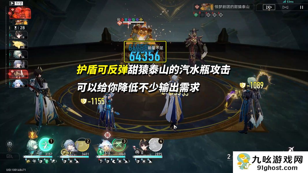 《崩坏：星穹铁道》V3.6混沌回忆13支满星配队推荐