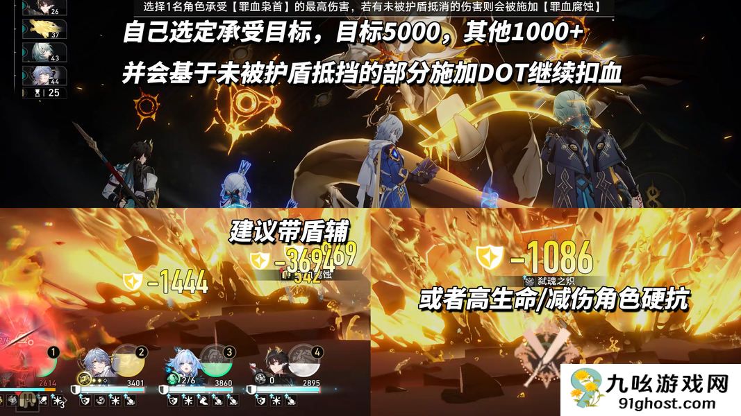 《崩坏：星穹铁道》V3.6混沌回忆13支满星配队推荐