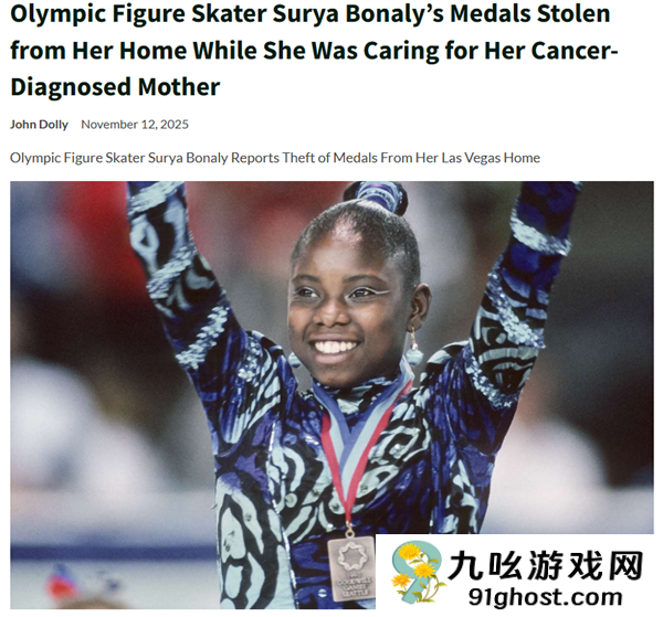 连偷四天！法国前国家运动员奖牌在美国家中全部被盗