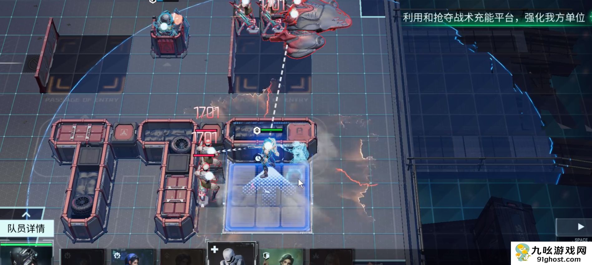 镭明闪击负荷推演怎么过