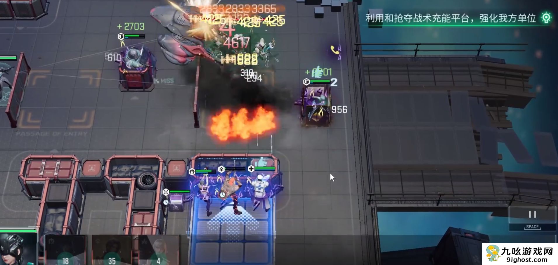 镭明闪击负荷推演怎么过