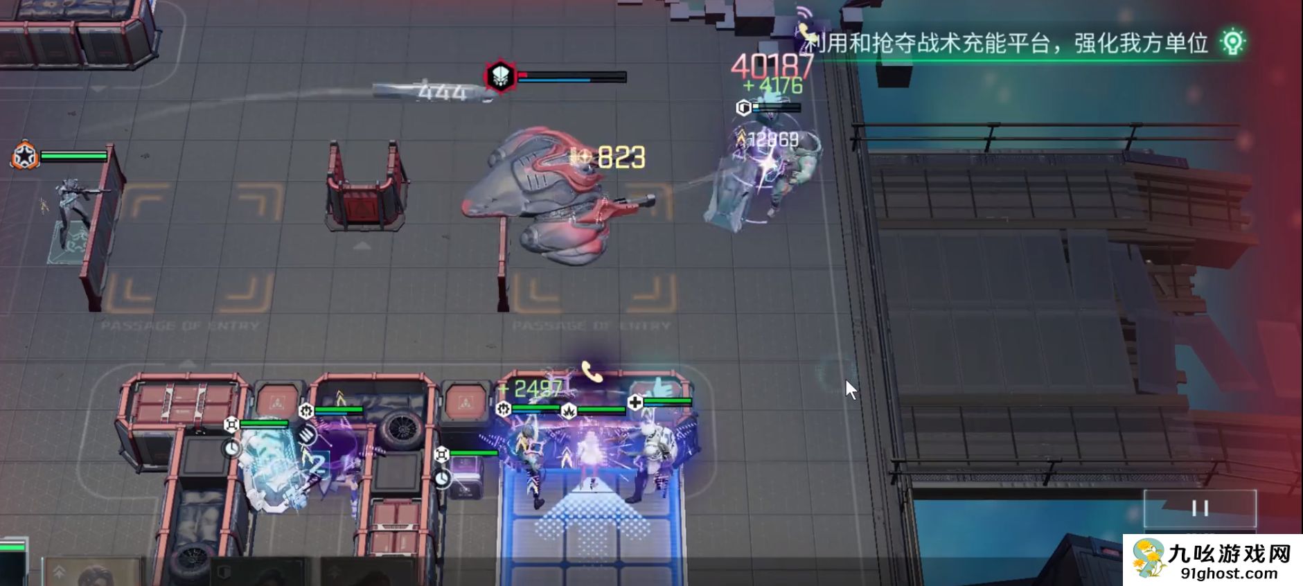 镭明闪击负荷推演怎么过