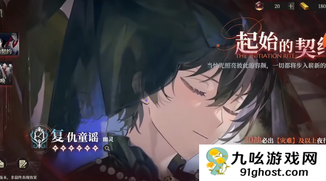 代号砰砰游戏要氪金吗