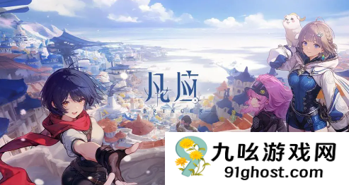 凡应是手游还是端游