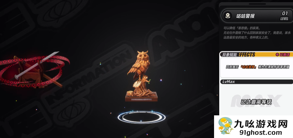 异环是虚幻几引擎