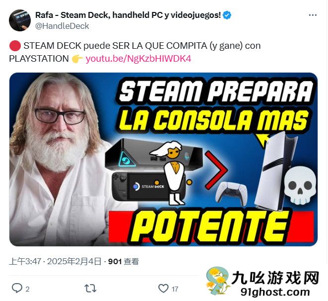 Steam主机死灰复燃?传闻称V社在开发新的主机 采用RX 9070显卡