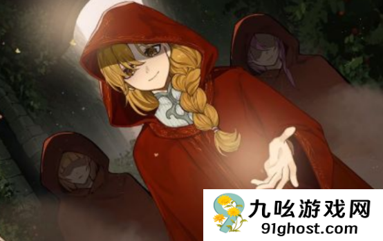 火山的女儿魔族女王达成攻略