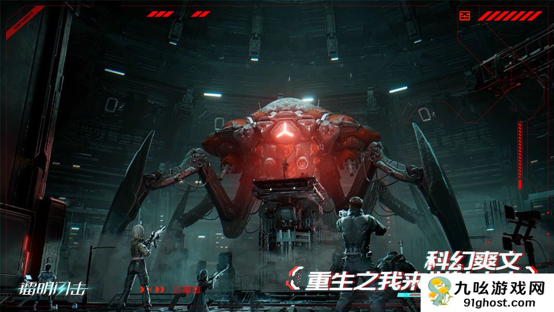 镭明闪击属性设置推荐