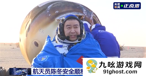 出证的饺子回家的面！航天员回家第一顿饭：红烧牛肉拉面