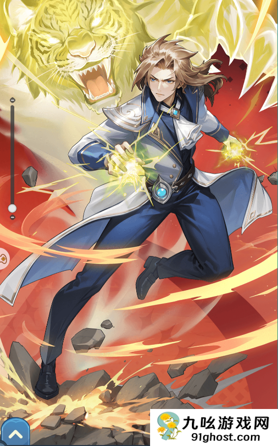 《口袋斗罗大陆》戴沐白技能介绍