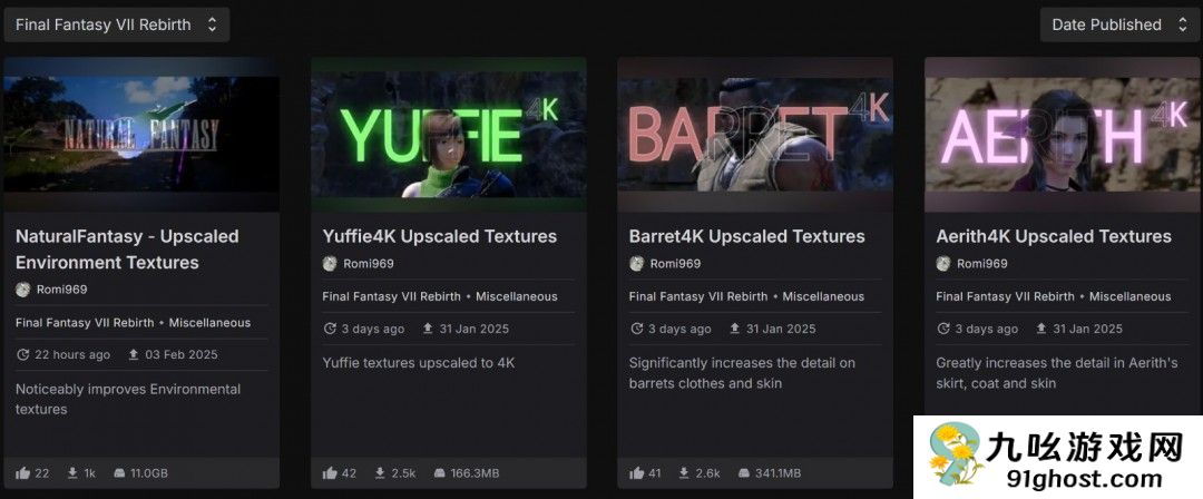 《最终幻想7：重生》新4K Mod 改进1300个纹理