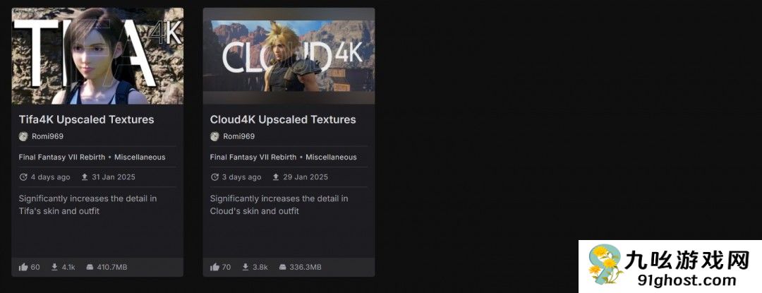 《最终幻想7：重生》新4K Mod 改进1300个纹理