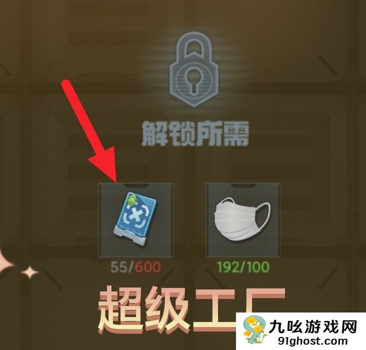 《机械飞行师》萌新入坑指南