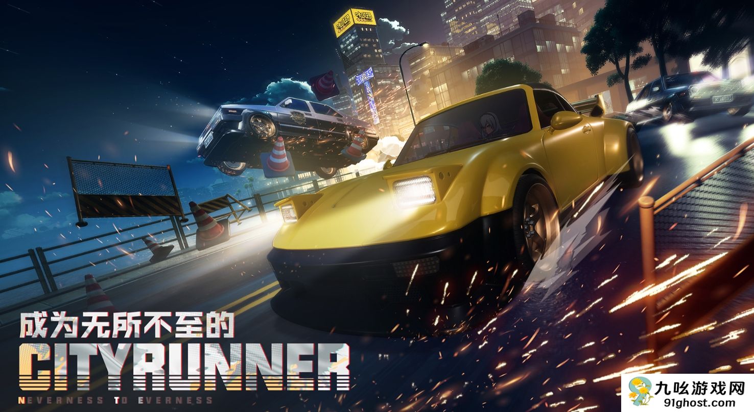 异环强度排名一览