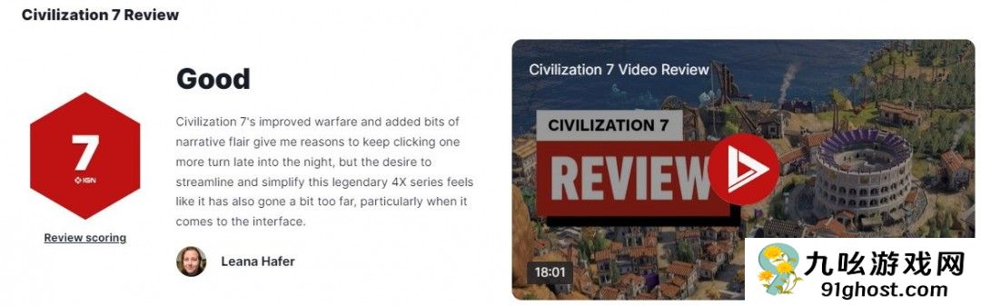 《文明7》IGN评7分:让人忍不住再来一回合!