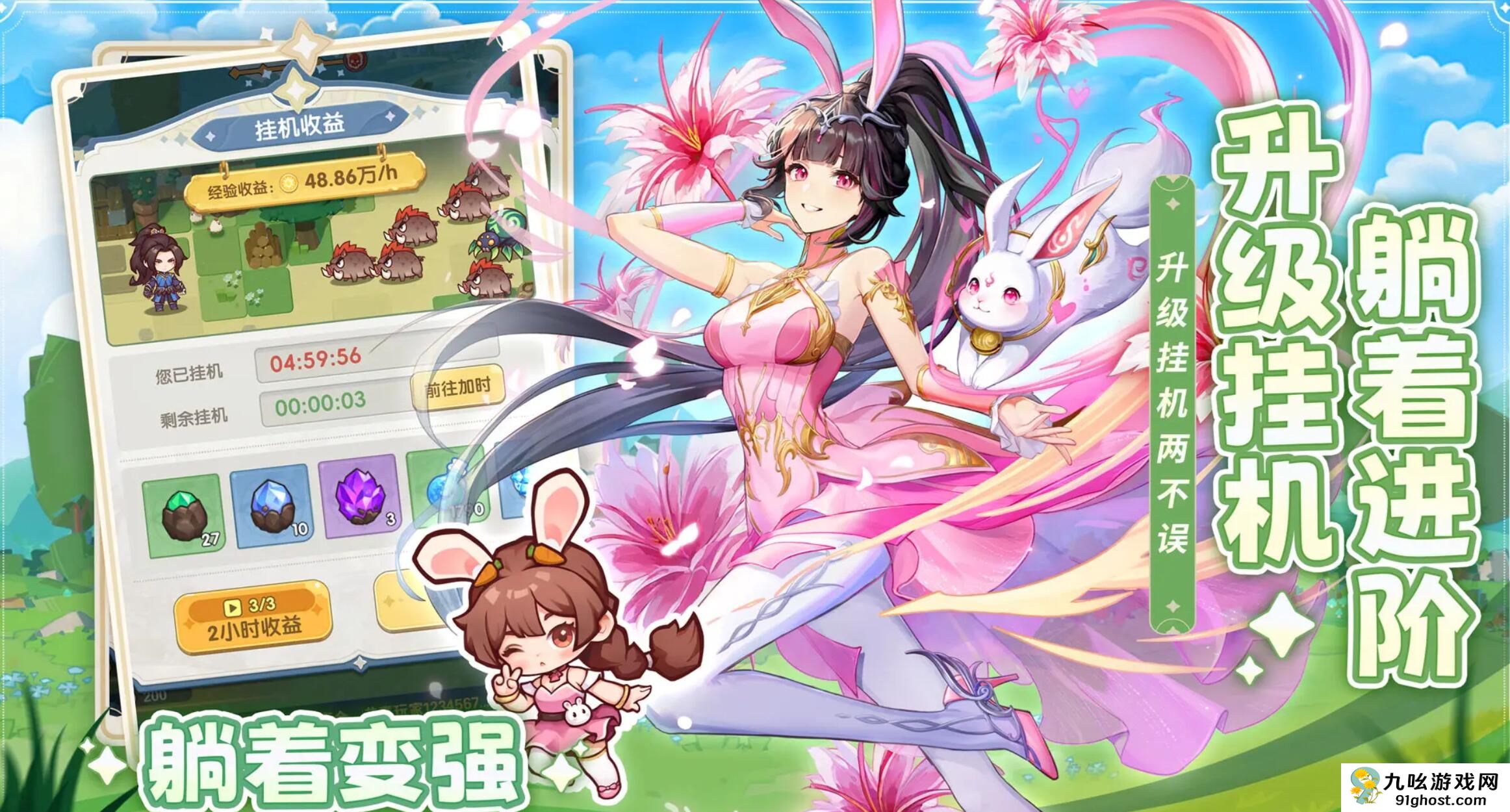 口袋斗罗大陆尘心阵容搭配攻略