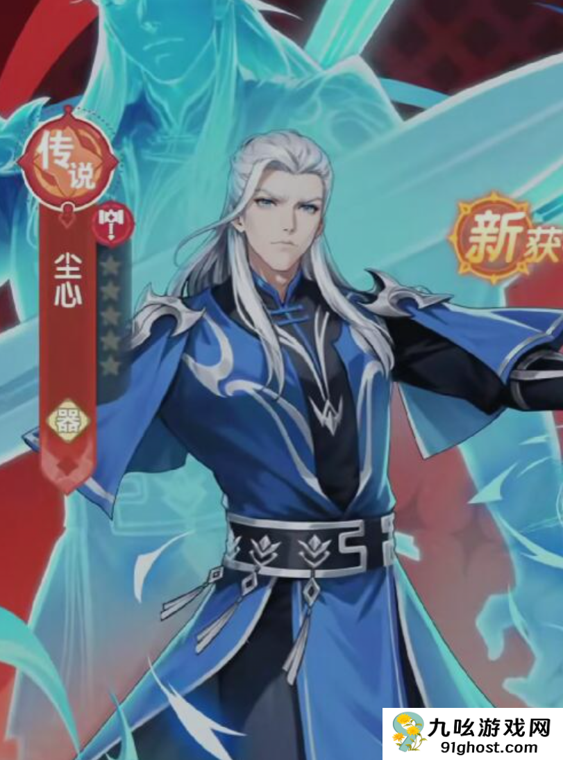 口袋斗罗大陆尘心阵容搭配攻略