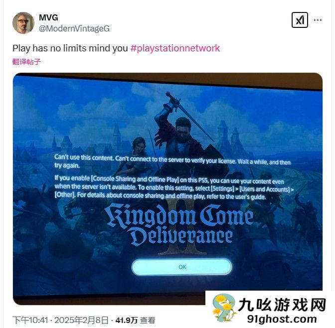 PSN网络服务瘫痪严重 已经超过了20小时没有恢复