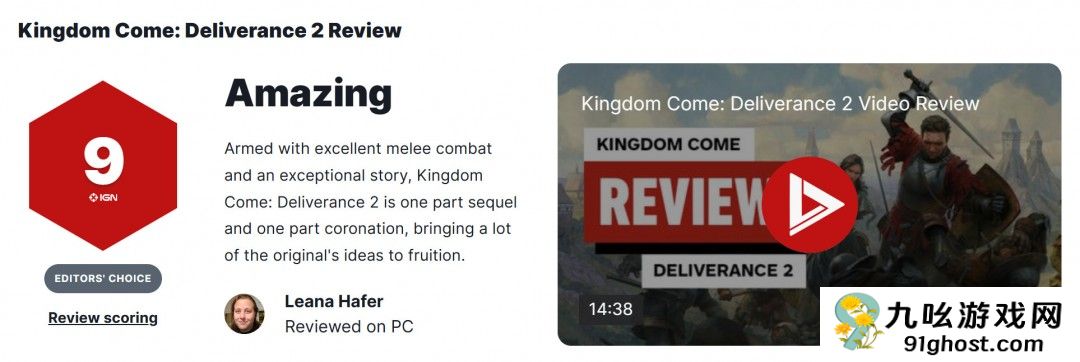 《天国：拯救2》IGN 9分：一部堪比好莱坞大片的中世纪传奇