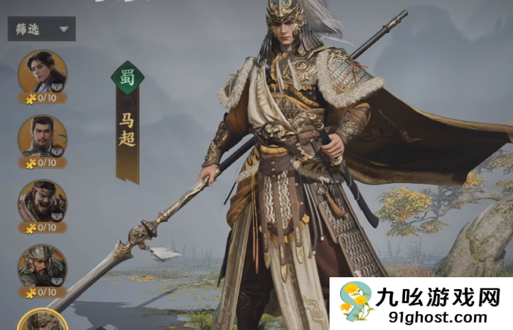 三国群英传策定九州零氪开荒阵容搭配