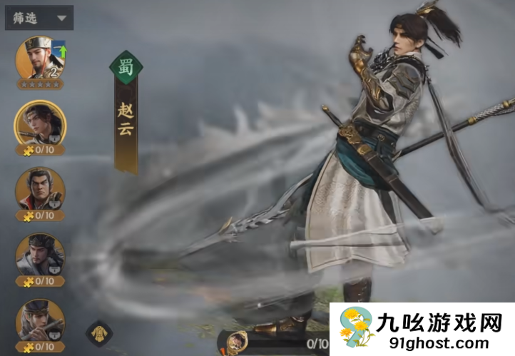 三国群英传策定九州零氪开荒阵容搭配