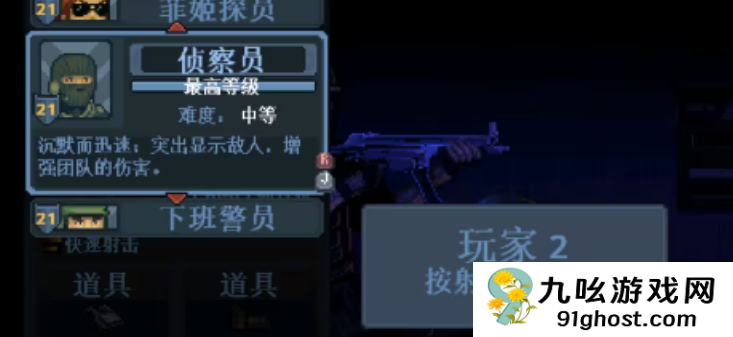 破门而入行动小队通关秘诀大揭秘