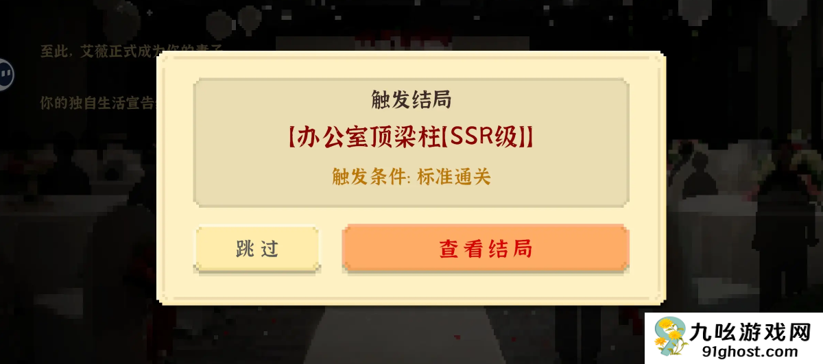 《我独自生活》游戏怎么考公务员：知识/时间/社交全维度通关手册