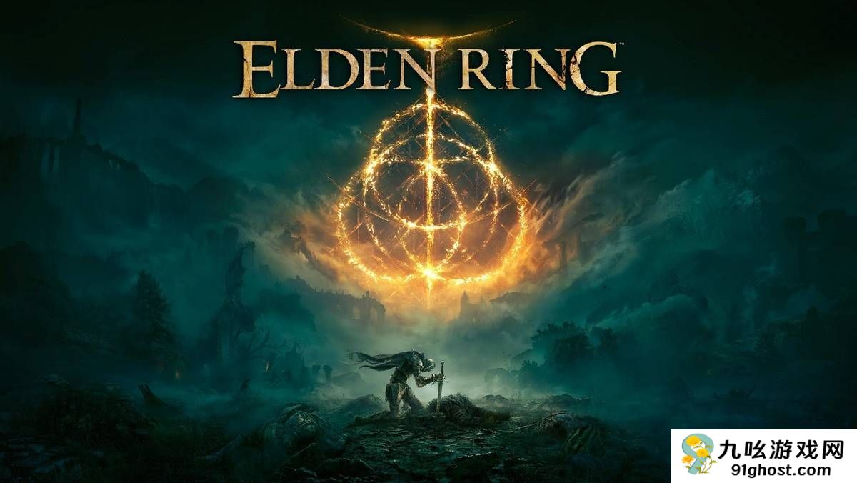 艾尔登法环冻壳斧获取全攻略，快来瞧瞧！